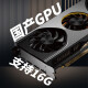 联想（LENOVO）开天M740J 国产信创电脑工作站GPU图形台式机商用主机 自主可控 三年硬免 飞腾D2000 八核 单主机+27英寸显示器 64G 1T固态+1T JM9230独显麒麟国防版