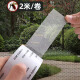 Green reed anti-mosquito screen window screen door mosquito net repair subsidy sewing hole repair sticker self-adhesive screen window repair sticker Velcro hole artifact width 5cm long 2 meters white