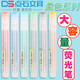 Wusheng Stone 819 Triangle Couleur souple Fluorescent Note de notes Couleur de bonbons Couleur de grande capacité Multi-couleur Score de marquage clé Styl pour l'examen d'entrée de troisième cycle Les étudiants utilisent un stylo à cocher (parfum 829)