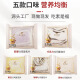 玮世【顺丰直达】手工纯素吐司面包片全素无蛋奶面包紫薯南瓜佛家素食 紫薯+南瓜+原味各10片1050g