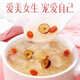 Peking Tongrentang Gefriergetrockneter Vogelnest Tremella Suppe gebraut gebraut, ohne zu essen, ohne das Frühstücksmahlzeit Ersatz offiziell gedünstete rote Datteln und Wolfberry-Independent-Verpackung 5 Kisten [30 Packungen insgesamt] Tremella Suppe gebraut gebraut.