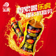 Lehu amino acid vitamin functional beverage energy drink taurine 684mg/bottle Lehu 380ml*3 bottles