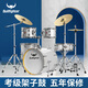 Bullfighter Bullfighter Explorer Drums Erwachsener Kinder Anfänger -Bewertungsprüfung Professionell spielen Jazz Schlagzeug 3 Becken Percussion Instrumente