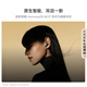Huawei Freebuds Pro 4 Yuechang Kopfhörer Wireless Bluetooth -Kopfhörer/hochauflösende verlustfreie Klangqualität/stille Anruf Obsidian Schwarz, angepasst an Mate 70/Mate x6