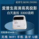 Epson Ultra-Short Focus Laser Projector 595WI/695WI/700U/735F HD 1080P Курс обучения домашнего офиса Интеллектуальная беспроводная проекция дневного времени Прямой проектор 700U 4000 LUMEN LASER 1920*1200 Стандарт контраста.