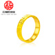 Fat Donglai's same style broken ice ring yellow l gold ring broken ice ice broken gold ring autumn and winter prosperous wealth ring super flash broken gold ring silver version plated with 24k gold opening adjustable