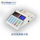 依时利EastRiver 690/691/695/696/698/699 系列打卡机 ER-695DTY（挂式ID卡）