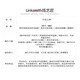 线艺匠失窃之吻耳机平衡线MMCX 0.78 2pin纤维布线单晶银+铜银编平衡线耳机线效线 榭兰图二代/舒尔846 6.35mm接口