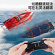 Sucre riz (Temi) Télécommande des enfants sous-marin Manta Ray Simulate Speed ​​Speed ​​Boat Mode
