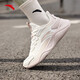 ANTA Lingyun | Lightweight running shoes for women, soft-soled shock-absorbing sports shoes, fitness skipping shoes
