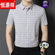 彩羊父亲节礼物恒源祥夏季桑蚕丝短袖衬衫男中年格子免烫休闲弹力衬衣 h-9901红格秋季长 袖 M /165建议90120斤