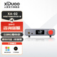 XDuoo Yidu XA-02 high-performance desktop balanced decoding headphone amplifier ES9039Q2M Bluetooth DSD decoding and headphone amplifier all-in-one hifi desktop decoding amplifier XA-02 Beijing warehouse delivery