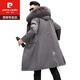 
Pierre cardin (pierre cardin) Parkae over men's winter repellent coat detachable coat fur integrated men's fur jacket medium length medium length black shell black repellent coat M 80-90Jin [Jin equals 0.5 kg]
