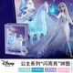 
Cute home puzzle 1000/piece Chinese style high difficulty male and female cartoon Frozen Princess Film 1000/piece station-1049/piece