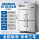 顶邦（DINGBANG) 四门冰箱商用 立式后厨大容量四门冰柜 冷藏冷冻不锈钢厨房冰箱BCD-680上冷冻下冷藏