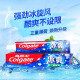 Colgate Ice-Cold Triple Mint Toothpaste Fresh Toothpaste with Mint Factor Tooth Stains Family Set [Cold Mint] 2 120g