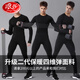 LangSha Light Luxury Thermal Underwear Men's Autumn Clothing and Autumn Pants Bottoming Set Sports Tight Winter Velvet High Elastic Shark Pants Sci-Fi Two-piece Set B Velvet Warmth XL 145-160Jin Jin is equal to 0.5 kg