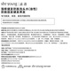 Ziyuan Ginger Anti-Loss Shampooing Orchidaceae Leaf Haiding Hair Strong Shampooing Men and Women