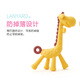 Angel (ange) giraffe teether baby silicone molar stick anti-eating hand comfort baby children bite gum Japanese version of the deer