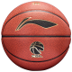 李宁（LI-NING）篮球7号精英防尘室内外CBA比赛耐磨防滑七号PU LBQK967-1