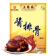 Sanfengqiao Premium Sauce Spare Ribs Vacuum Boxed 275g Wuxi Local Specialty Braised Deli Meat Bone Ribs