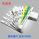 
Production Automobile Industry Plastic Snap Gauge Color Plastic Snap Gauge Thickness Gauge Plate 15026 12 Customized 15051