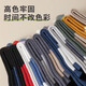 
Modal 10 pairs of socks men's middle tube autumn and winter stockings 7A grade antibacterial trend student high-breasted men's letter breathable socks