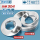 Tianzhuo Hardware 304 stainless steel GB850 cone washer/GB849 spherical washer/concave convex gasket M6M8M10M12 M48 (spherical + conical) 1 set 304
