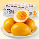 Weilong 78-degree braised eggs, egg snacks, internet celebrity braised soft-boiled eggs, 35g/pin ready-to-eat breakfast strips, snacks and snacks