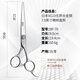 Black Bird Master Pet Scissors Professional Pet Grooming Scissors Set Straight Curved Scissors Fish Bone Scissors Dental Scissors Beautician Shop Tools Professional Set 4-piece Set See Picture VG10 Steel