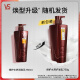 Sassoon conditioner repairing water 750g amino acid repairing hair conditioner big red bottle for men and women