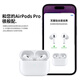 酷洁airpodspro耳塞适用苹果耳机耳帽airpods pro2无线蓝牙二代耳塞套华强北硅胶套保护入耳式替换配件 【M中号 1对】送收纳盒