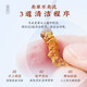 Lei Yun Shangwen Cordyceps Sinensis 3-5 Racines / G 50G Environ 150-250 Cordyceps Boîtes-cadeaux pour les anciens et les dirigeants