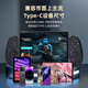 AbxyluteS9 Stretch Game Controller Mobile Tablet Game Controller Android Apple Type-C Bluetooth Mobile Game Streaming Simulator Cloud Game Black Genshin Impact Honkai Impact