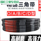 V-belt type B 1651-2900 rubber industrial agricultural machinery air compressor belt drive belt A/C/D Wuhu B1930
