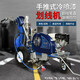 XMSJ Road Scribing Machine Football Field Road Cold Spray Spribing Machine Highway Parking École de peinture Machine de marquage 695 Machine de gribouillage de base