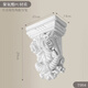 
Shantoulin Village Arched Door Gypsum Beam Support Finished Arch Shape French Semi-arc Door Hole Balcony Renovation Arc Pass Arch Angle LT5009L-Thickness 18.2*Width 36.5*High 37.0mm