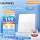 Huawei Tianjitong version 4g router 5/2pro plug-in card b535 enterprise industrial grade 5g mobile phone can be used with full Netcom CPE to wired wifi broadband mobile portable wireless b320-820 4G+ full Netcom enhanced version Tianjitong