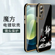 尚迹适用opporeno10手机壳男女新款直边电镀硅胶软镜头全包防摔保护套文字中国风高级感轻奢时尚个性 ou1289天道酬勤-熏衣灰 OPPOReno10【送同颜色挂绳】