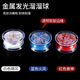 Hkda yo-yo childret yo-yo Swirl Automatic Swirl Sleep Sleep débutners Alloy Yoyo Ball brillant White Cold War Soul [ALLIAM] Swirl Ball yo-yo brillant [PACK]