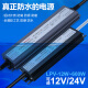 BEYZKled防水开关电源24V直流12V33a户外变压器200W300W400W灯带箱 lpv-200-12200w-12v16.7a