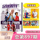 Schnell verteilte Fußballwöchentliche August 2024 Insgesamt Ausgabe 897 [Ausgabe 898/Sportwöchentliche Europäische Battle Guide/European Cup America's Cup Glory Liverpool Inter Mailand/Guoan/Quan Hongchan/Poster Star Card] Spot 2023 Gesamtausgabe 863