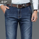Jeep (Jeep) Jeans Herren loser gerade 2025 Frühlings- und Herbst-Business-Männerhosen Jugendhosen Langer Hosen Sommer 6913-1# [Black Grey] 31