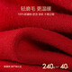Seven Wolves's Year of the Year of the Year of the Year of the Year of the Year of the Year of the People's Wedding Gifts Pure Cotton Full Cotton Wedding Gift 24 Fall and Winter Big Red Autumn Clothes and Autumn Pants Men Hongyun's Year of the Year of the Year of the Year of the Year of the Year of the Year of the Year of the People's Day of the People's Day of the People's Day of the People's Day of the People's Day of the People's Day of the People's Day of the Jahr des Jahres des Jahres des Volkstagstages des Volkstagstages des Jahres des Jahres des Jahres des Volkstagstages des Volkstagstages des Jahres des Jahres des Jahres des Jahres des Volkstagstages des Jahres des Jahres des Jahres des Jahres des Jahres des Jahres des Jahres des Jahres des Jahres des Jahres des Jahres des Jahres des Jahres des Jahres des Jahres des Jahres des Jahres des Jahres des Jahres des Jahres des Jahres des Jahres des Jahres des Jahres des Jahres des Jahres des Jahres des Jahres des Volkstages des Volkstags