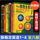 
New Concept English 1234 volumes full set of textbooks new version self-student use exercise book preliminary zero foundation external research club 12344 textbooks