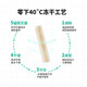 Muxi Cat Snacks Freeze-dried goat milk sticks Kitten Adult Cats Nutrition Fish Oil Sticks Cat Grass Teeth Grinding Sticks Pet Cat Snacks Freeze-dried goat milk sticks Nutrition 10