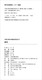 中国古典诗词精品赏读丛书：繁体版 秦观 小说