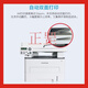 XMSJ奔图M6760DW/M7109DW/6709/7170DW激光打印复印一体机 A4自动双面 M7170DW(打印复印扫描自动双面) 官方标配