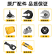 Eisen Handheld Cold Cut Saw Saw Accessoires bürstenloser 1030AC1050 Schild Rotorstator Originales Kaltschneiderzubehör mit Schrauben Zahnhülle (Phillips -Schrauben) befestigen