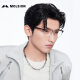 MOLSION陌森眼镜框架肖战同款眉架钛眼镜男女配度数防蓝光MJ6195 B80 银色|透橄榄绿 单镜框